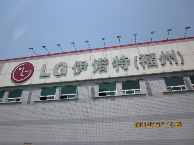 LG伊诺特(福州）--恒温恒湿机组.jpg