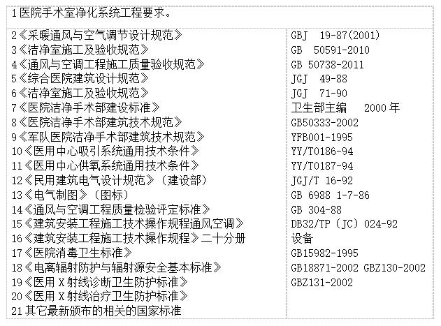 QQ截图20221109162401.jpg