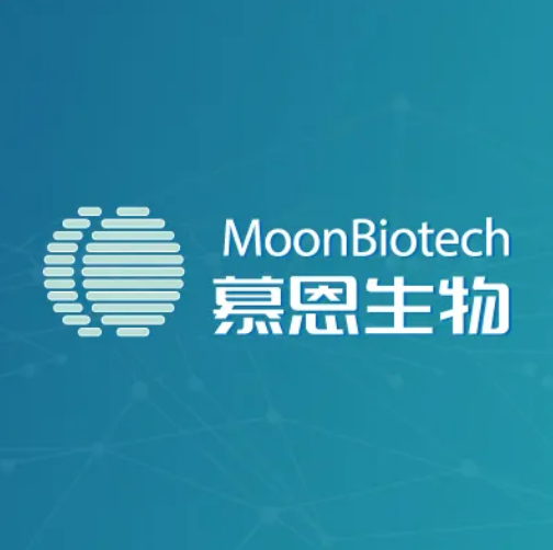 慕恩(广州)生物科技.jpg