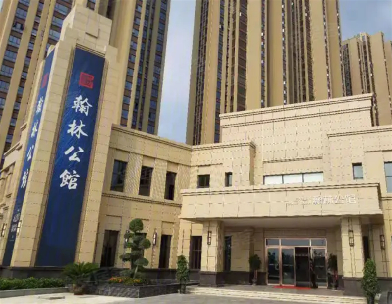河南南阳邓州翰林公馆.jpg