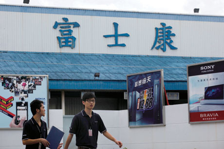 富士康集团南宁科技园.jpg