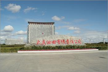 大庆油田--防爆恒温恒湿空调.jpg