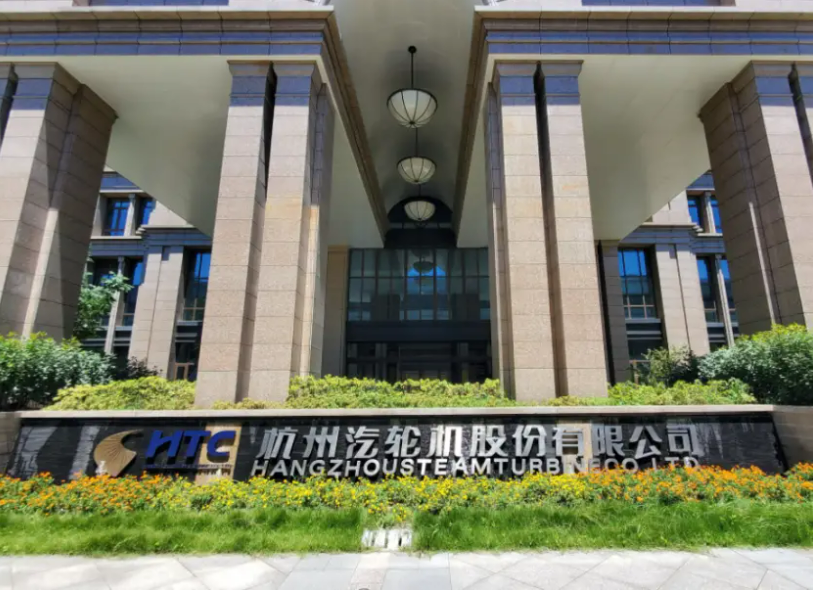 杭州汽轮控股有限公司12台降温除湿.jpg