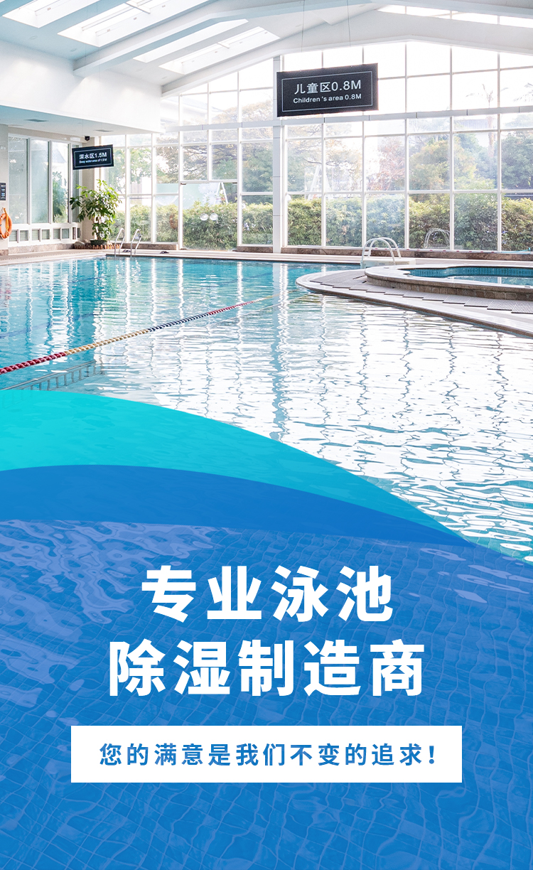 手机横幅-杭州柏朗环境科技有限公司